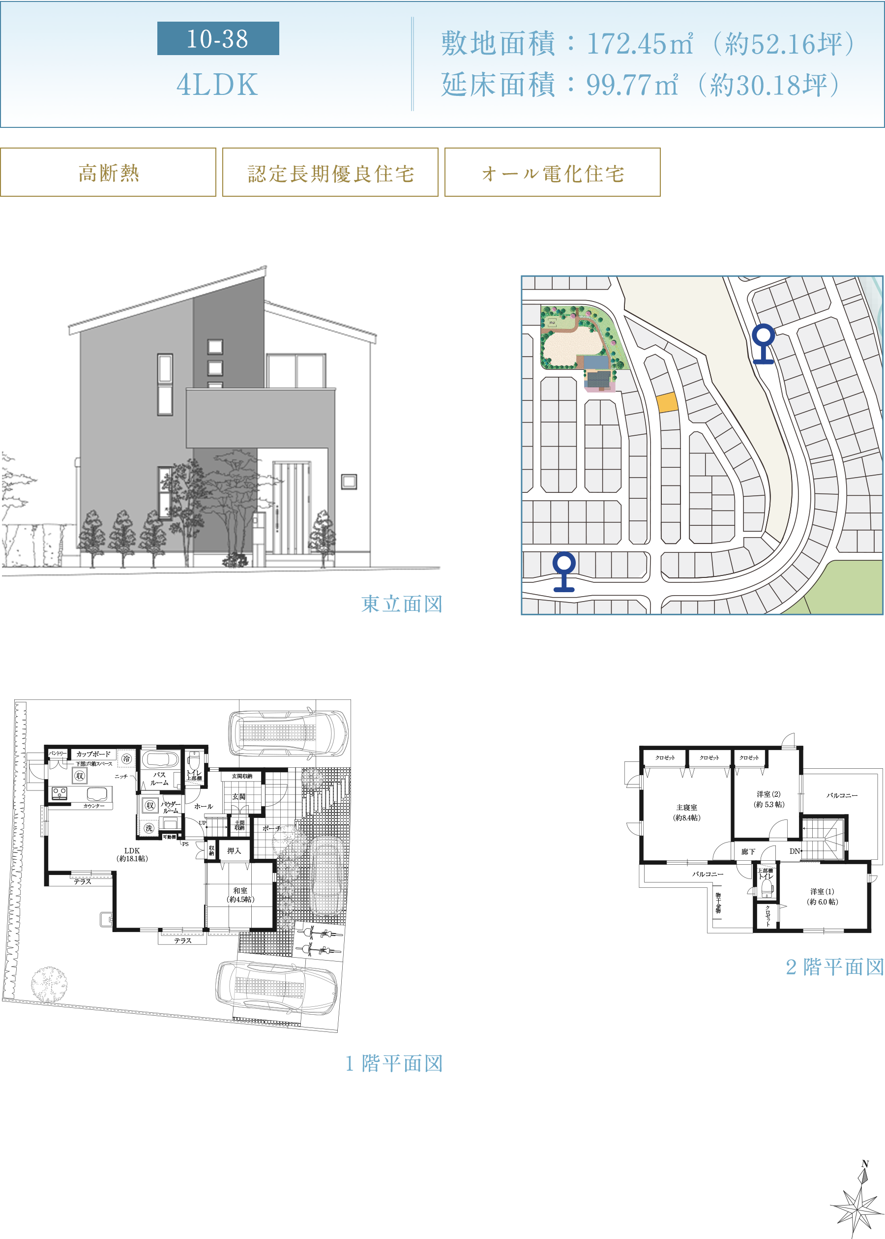 10-38 間取り図