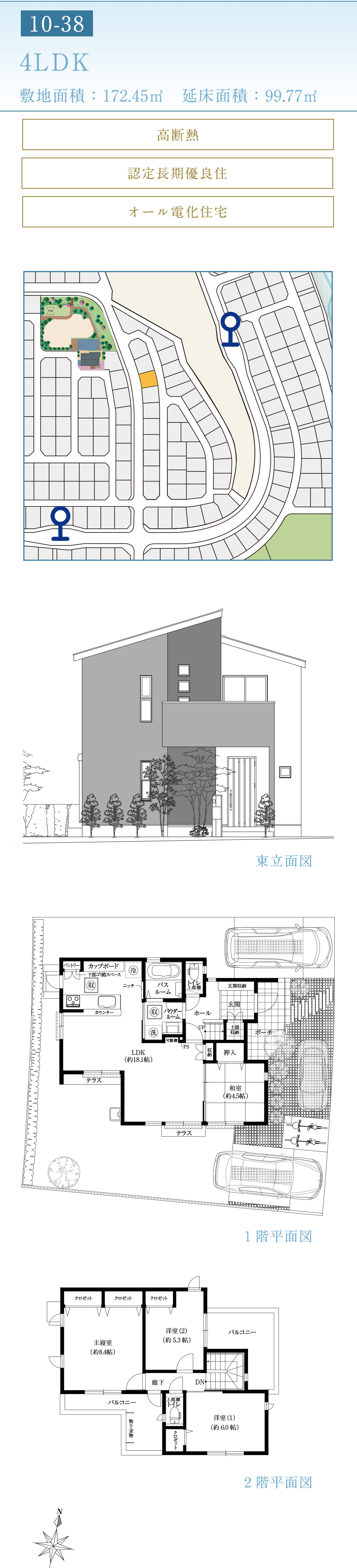 10-38 間取り図