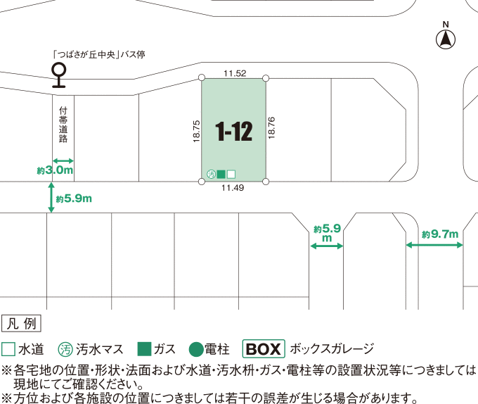 E1-1-12の区画図