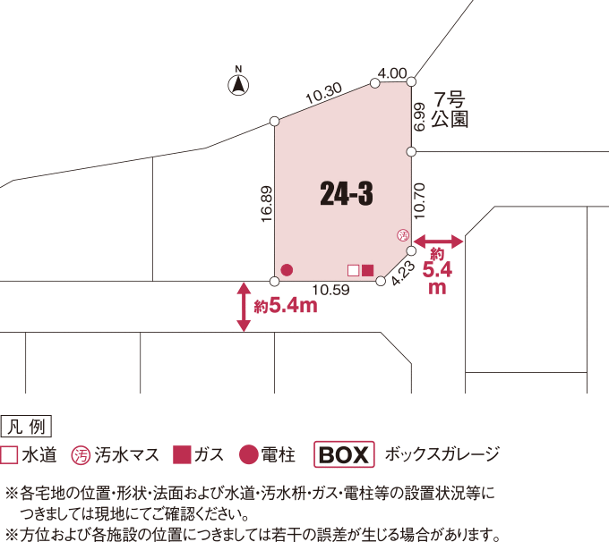 N2-24-3の区画図